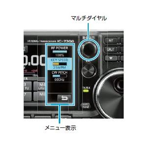 IC-7300M (50W) HF/50MHz(SSB/CW/RTTY/AM/FM) ランシーバー IC-7300M (50W) HF/50MHz(SSB/CW/RTTY/AM/FM) ランシーバー