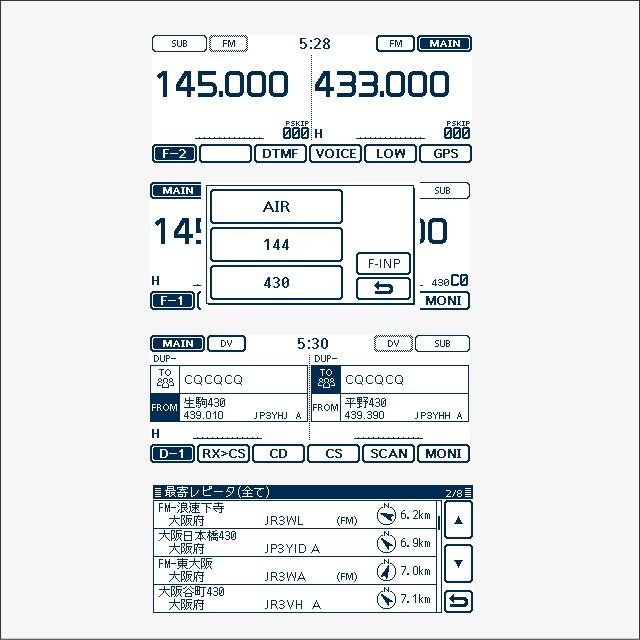 ID-5100 (20W) 144/430MHz デュアルバンドデジタル ID-5100 (20W) 144/430MHz デュアルバンドデジタル