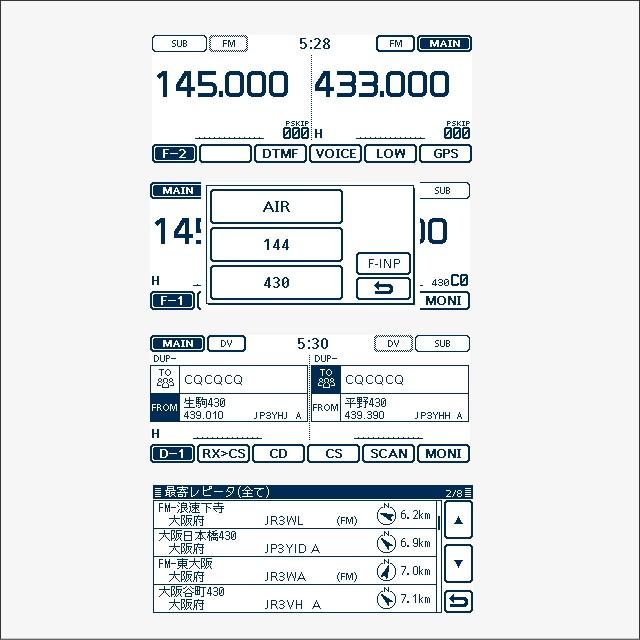 ID-5100 (20W) 144/430MHz デュアルバンドデジタルトランシーバー アイコム(ICOM)｜yamamotocq｜04