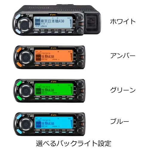 ID-4100 (20W) 144/430MHz デュアルバンドデジタル ID-4100 (20W) 144/430MHz デュアルバンドデジタル