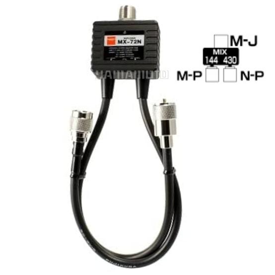 第一電波工業 MX-72N デュープレクサー( HF〜144/430MHz) ダイヤモンド