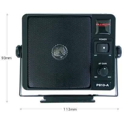 第一電波工業 P810A 通信用モービルスピーカー(アンプ内蔵