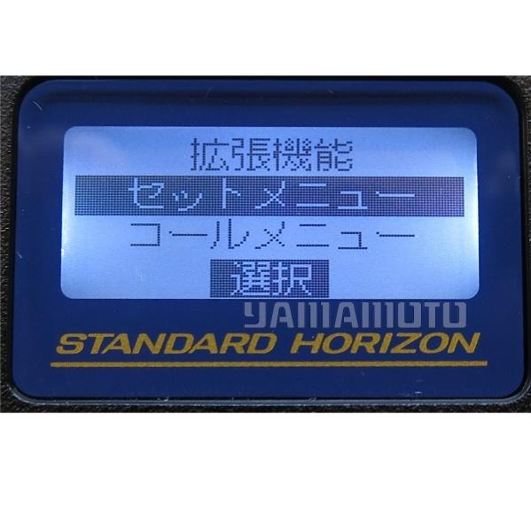 八重洲無線 SR740 5w/82ch (3R/3T)デジタル簡易無線 スタンダード