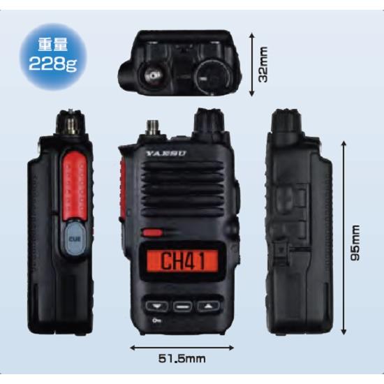 八重洲無線 SRD795-BT PKG Bluetooth機能付5w/82ch (3R/3T)デジタル