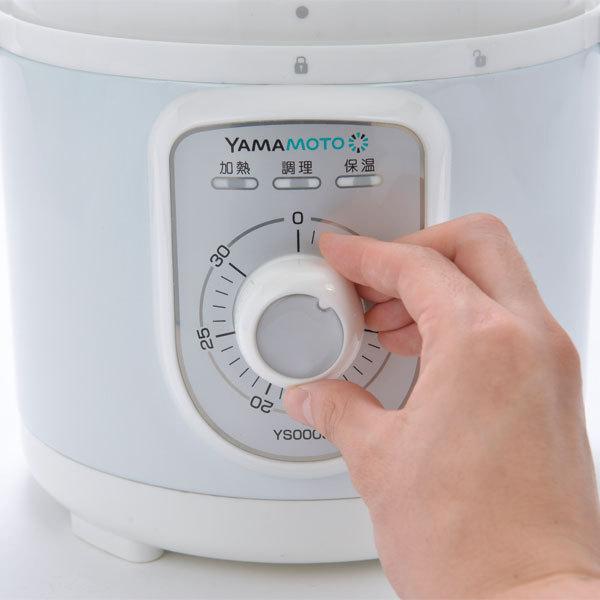 山本電気 YS0003WH 電気圧力なべ YAMAMOTOブランド ダイヤル式 シンプル 電気圧力鍋 大容量(調理容量2.2L(最大水量2.8L) | 山本電気 | 11