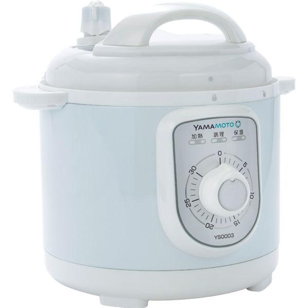山本電気 YS0003WH 電気圧力なべ YAMAMOTOブランド ダイヤル式 シンプル 電気圧力鍋 大容量(調理容量2.2L(最大水量2.8L) | 山本電気 | 02