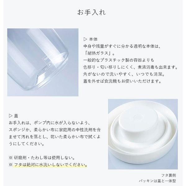 Ferrano(フェラーノ) C-3set-WH 真空保存容器 Carino(カリーノ) : 山本