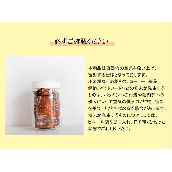 Ferrano(フェラーノ) C-3set-WH 真空保存容器 Carino(カリーノ) : 山本