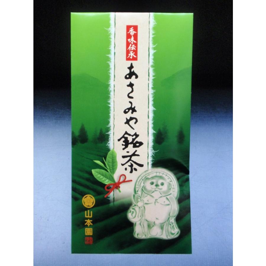 香味伝承「あさみや銘茶」（上煎茶）80g袋入り【山本園】朝宮茶 お取り寄せ クーポン お土産 敬老の日 滋賀 ふるさと名物商品 新茶 滋賀県ご当地モール｜yamamotoen