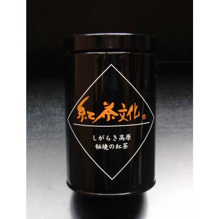 紅茶文化（和紅茶）50g缶入り【山本園】朝宮茶 お取り寄せ クーポン お土産 敬老の日 近江 滋賀 ふるさと名物商品 新茶 滋賀県ご当地モール｜yamamotoen