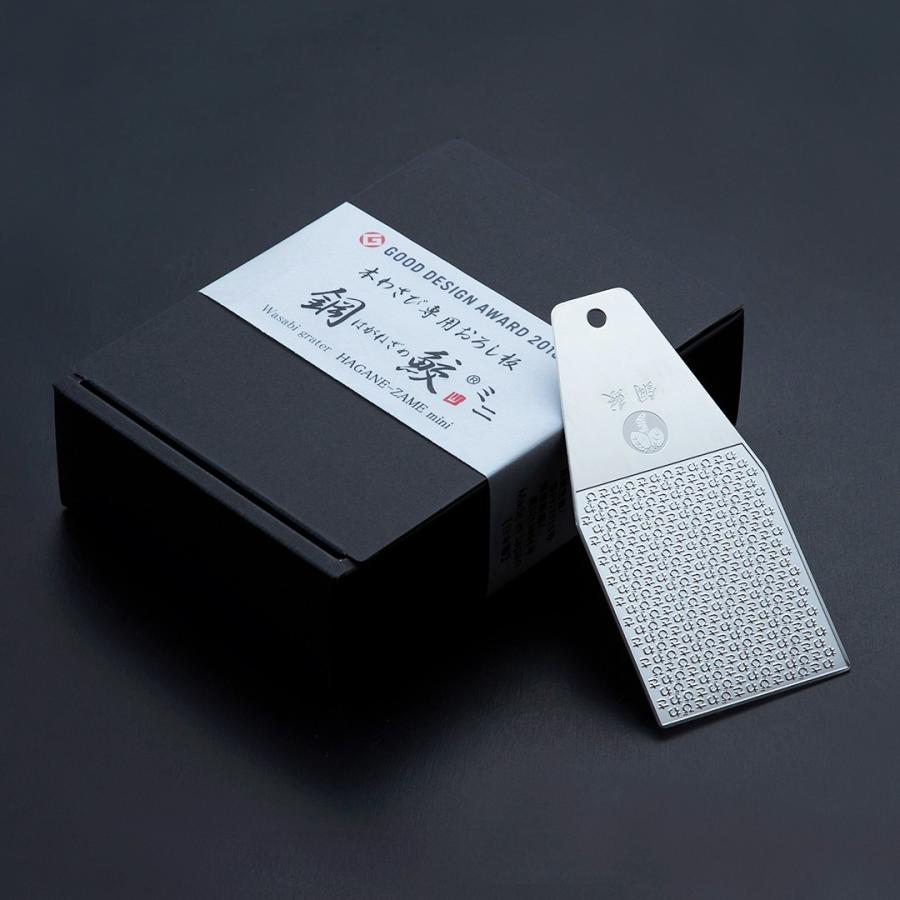 本わさび専用おろし板 鋼鮫ミニ わさびおろし わさび しょうが