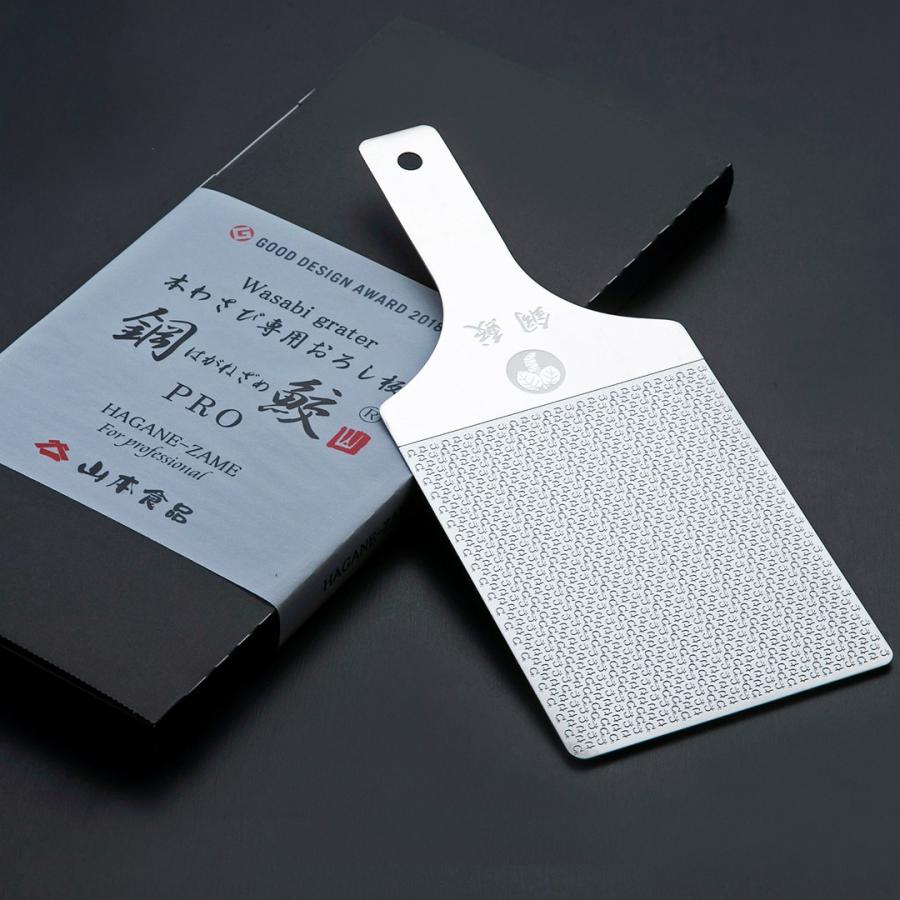 未開封 山本食品 本わさび専用おろし板 鋼鮫プロ 本わさび専用おろし板鋼鮫マスター｜伊豆のわさび屋山本食品オンライン