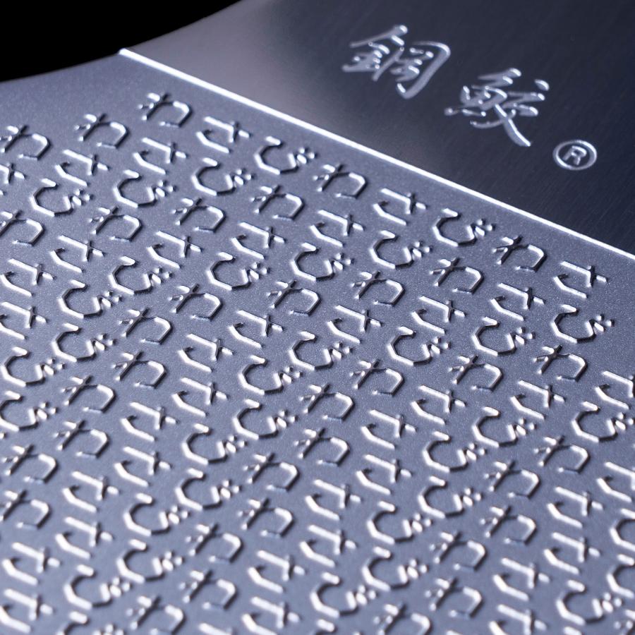 本わさび専用おろし板 鋼鮫プロ |  | 02