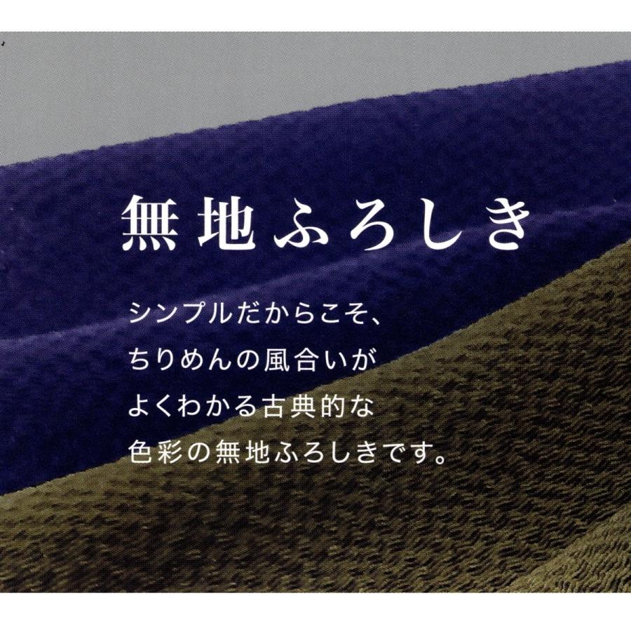 正絹ちりめん無地ふろしき　二四巾「紫」約90cm（ワイン包み、一升瓶に）　y31-011201_3