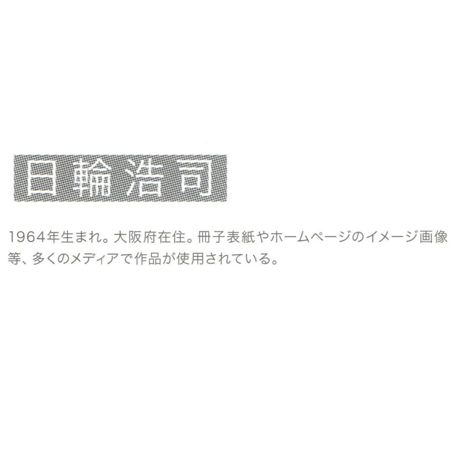 #風呂敷 ５０アール・ブリュットふろしき「くねくね模様　ネイビー」お弁当やランチョンマットに　M30-20461-103｜yamamotogofukuten-s｜07