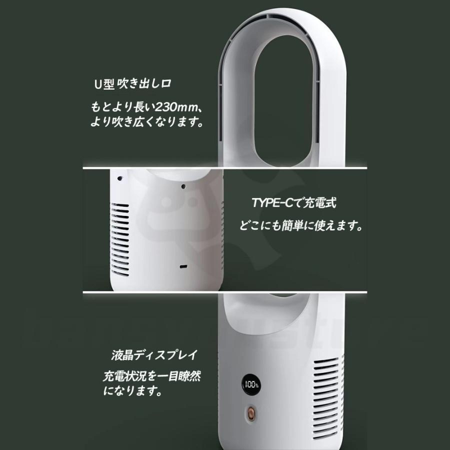 扇風機 サーキュレーター 羽なし dcモーター 小型 冷風機 携帯扇風機 冷風扇 卓上冷風機 手持ち 充電式 冷感 静音 子供 リビング 熱中症対策 2023｜yamamotomasakazu｜18