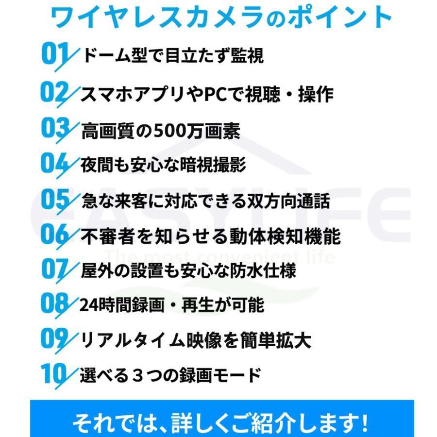 防犯カメラ 屋外 wifi 防犯カメラ家庭用 ドーム型 屋内 最大500万画素 首振リ IPカメラ ネットワーク ネット環境なし SDカード録画 遠隔監視 監視カメラ 日本製｜yamamotomasakazu｜04