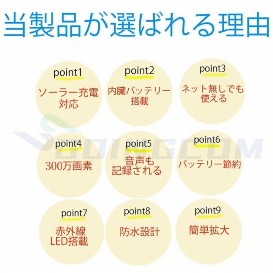 防犯カメラ ソーラー監視カメラ 屋外 Wifi 500万画素 監視カメラ 自動追跡 動体検知 防水 ソーラー充電 電源不要 ダミー ペットカメラ ダミー防犯カメラ 家庭用｜yamamotomasakazu｜02