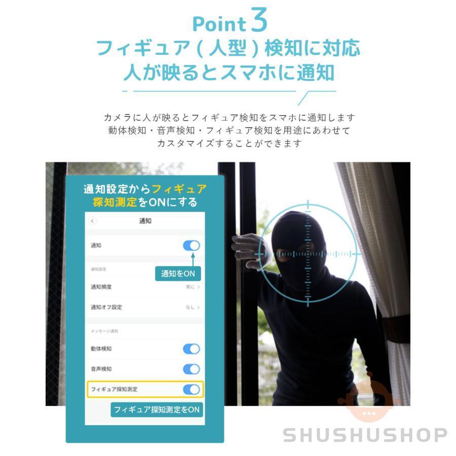 監視カメラ wifi 小型暗視撮影 双方向音声 動体検知 自動追跡 ネットワークカメラ 300万画素 防犯カメラ 家庭用 ワイヤレス  家庭監視 見守り｜yamamotomasakazu｜05