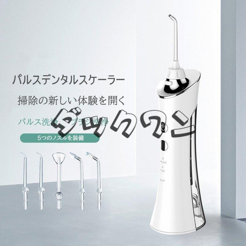 即出荷 口腔洗浄器 歯間ジェット洗浄 150ml オーラルクリーナー 超音波ウォーターピック USB充電式 IPX7防水 5つの交換用ノズル 音波歯ブラシ ドルツ 人気 オーラル discoversvg.com 即出荷 口腔洗浄器 歯間ジェット洗浄 150ml オーラルクリーナー 超音波ウォーターピック USB充電式 IPX7防水 5つの交換用ノズル 音波歯ブラシ ドルツ 人気 オーラル discoversvg.com