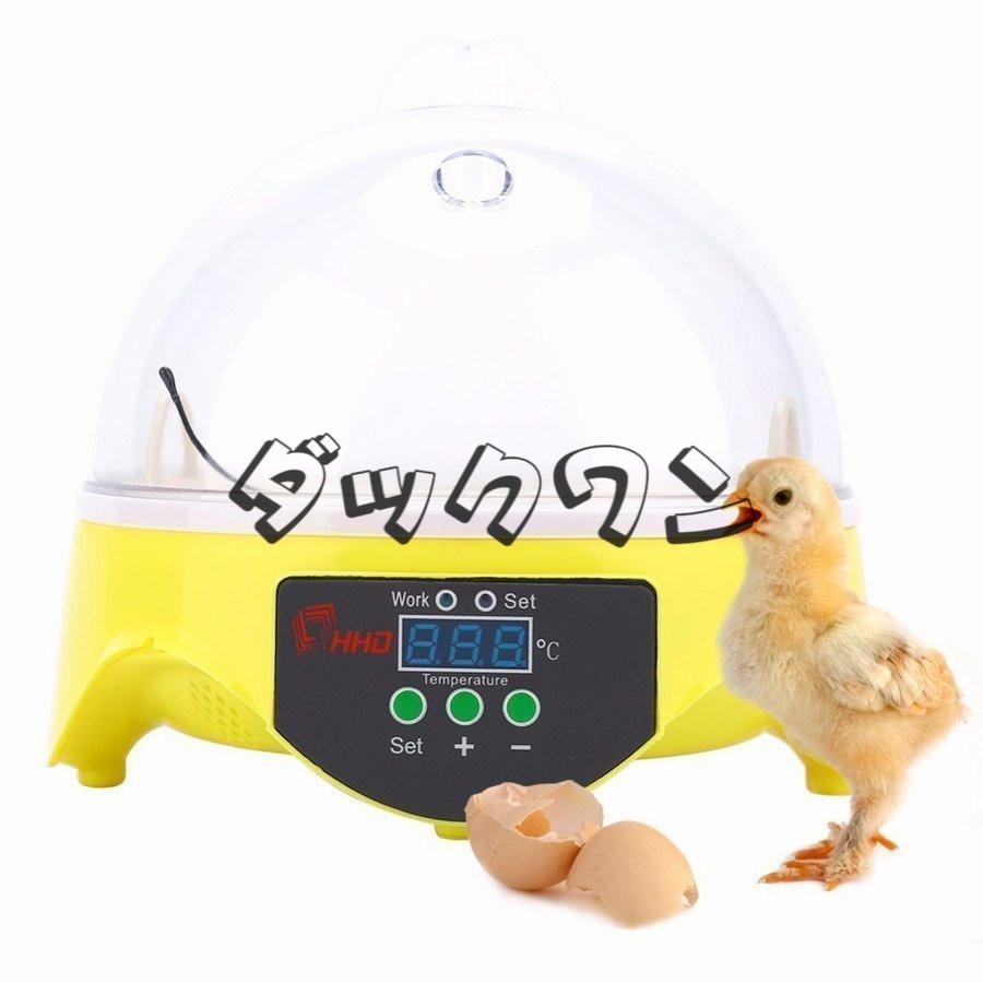 21正規激安 インキュベーター 転卵式 卵7個 孵卵器 鳥類用 孵卵機 孵化器 孵化機 鶏 アヒル ウズラ 110v対応 At07rw273 Witravel It