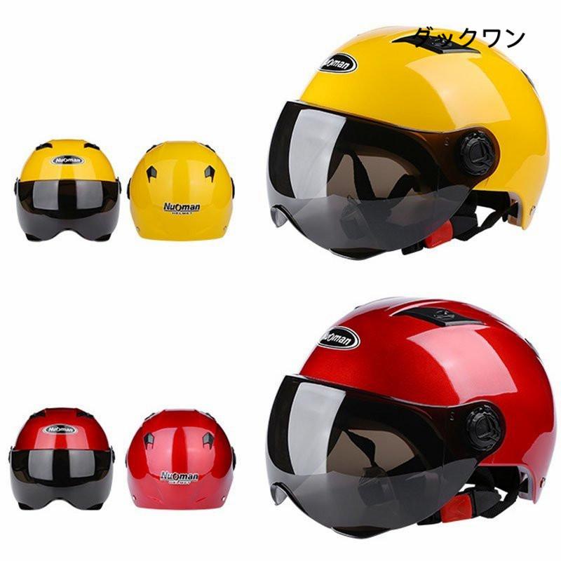 ハーフヘルメット ジェットヘルメット メンズ レディース レトロ ハーレー ヘルメット バイザー対応 マスク対応 軽量 おしゃれ色選択可赤 売れ筋