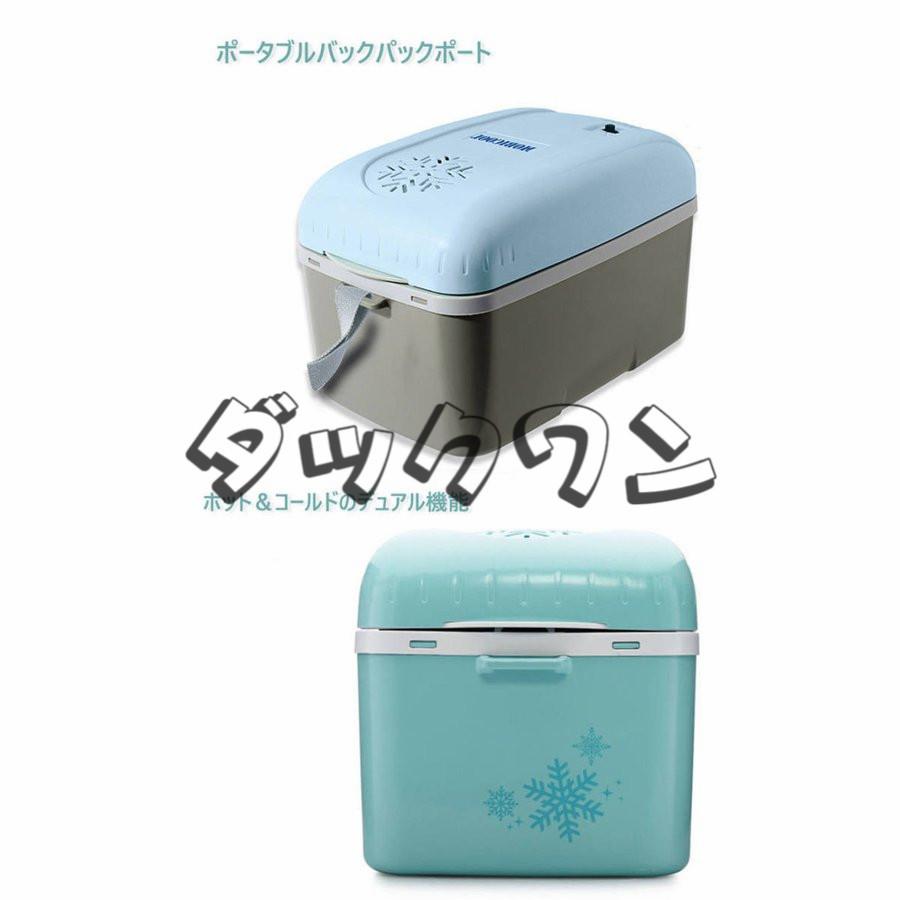 販売 U06 車載 冷蔵庫 冷凍庫 車載用冷蔵庫 6 5l ポータブル 冷熱両用 車載冷蔵冷凍庫 12v 24v 110v 2v ポータブル冷蔵庫 冷蔵庫車載 Topdental Com Ar