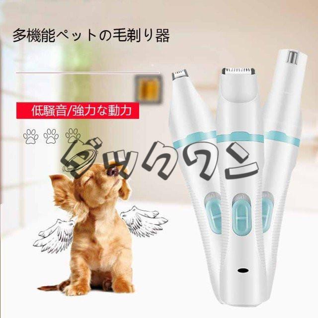 ファッションデザイナー お手入れ トリミング用品 ペットバリカン電動トリマータイプ犬猫低騒音 ペット用 バリカン 電動 低騒音 犬 猫 プロ仕様 犬 猫 トリマータイプ 充電式 全身カット用 コードレス Ism Com Ge