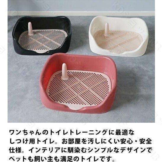 タイムセール 犬 トイレ オス トイレトレーニング トレー トイレトレー 囲い 犬トイレ はみ出し 飛び散り 防止 おす 雄 子犬 犬用 メッシュ ペットトイレ Whitesforracialequity Org