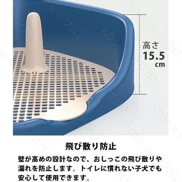 タイムセール 犬 トイレ オス トイレトレーニング トレー トイレトレー 囲い 犬トイレ はみ出し 飛び散り 防止 おす 雄 子犬 犬用 メッシュ ペットトイレ Whitesforracialequity Org