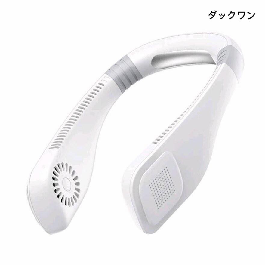 クリスマスファッション ネックファン 3段階調節 強風 ポータブル 静音 ハンズフリー 羽なし 首掛け扇風機 ネッククーラー 2022最新 熱中症対策 キャンプ 暑さ対策 アウトドア ネッククーラー カラー:ホワイト - www.fattoriabacio.com クリスマスファッション ネックファン 3段階調節 強風 ポータブル 静音 ハンズフリー 羽なし 首掛け扇風機 ネッククーラー 2022最新 熱中症対策 キャンプ 暑さ対策 アウトドア ネッククーラー カラー:ホワイト - www.fattoriabacio.com