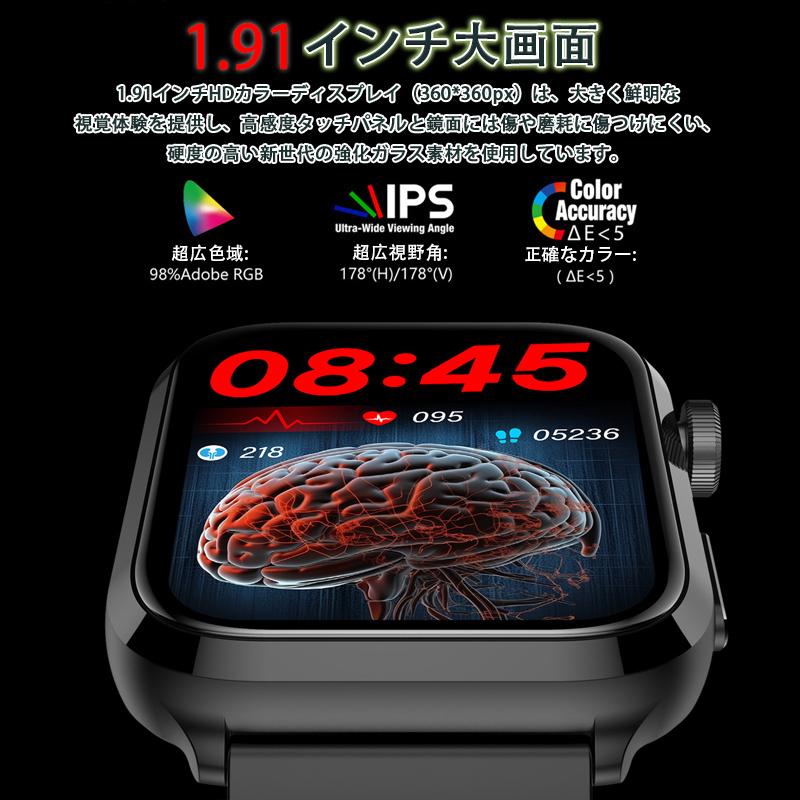 「健康理学療法」スマートウォッチ 日本製センサー レーザー治療 尿酸血中脂質 血糖値 血圧測定 体温 血中酸素 心拍数 GPS測位 常時点灯 母の日 おすすめ｜yamamotomasakazu｜09
