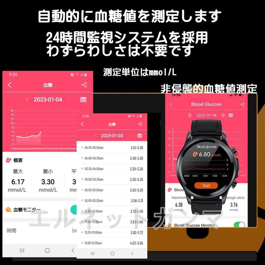 スマートウォッチ 血圧測定  日本製センサー 心電図 レディース 多機能 メンズ 血圧計 ECG PTT 心拍ベルト 胸のステッカー ギフト 敬老の日 父の日 2024｜yamamotomasakazu｜07