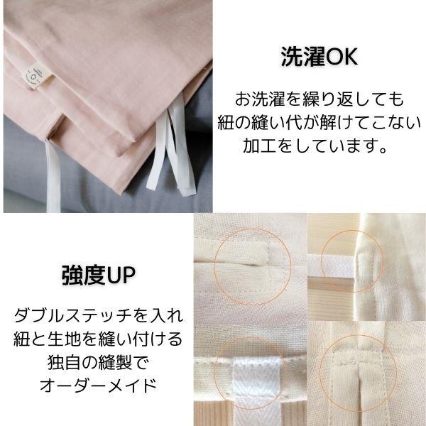 オーダーメイド　オーガニックコットン　昼寝布団セット　幼稚園　保育園　カバー付き 楽天市場】お昼寝布団 オーガニックコットンの通販