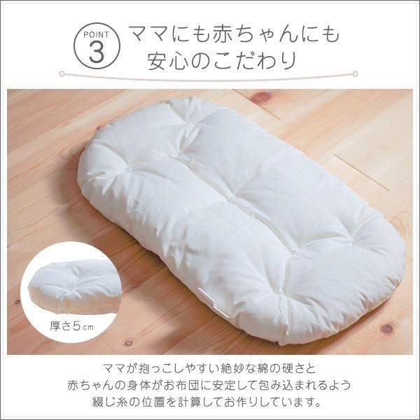 ベビー敷布団ミニ　抱っこ布団　ドーナツ枕 SweetMommy(授乳服&マタニティ) ベビー ふとん 抱っこ布団 洗濯