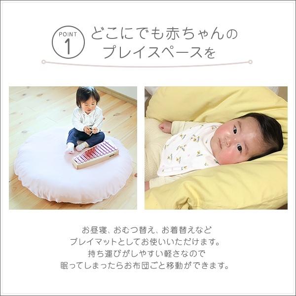 プレイマット 直径73cm 日本製 ごろ寝マット お昼寝アート お昼寝布団 円形 厚い 厚手 ベビー 赤ちゃん 出産祝い 出産準備 お昼寝マット ラウンドマット Maru1 なら山本ふとん 通販 Yahoo ショッピング