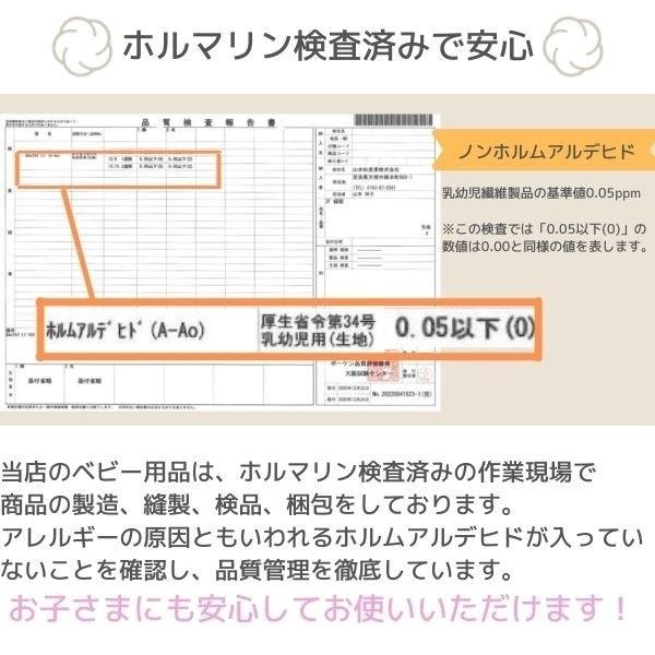 プレイマット+カバー 【プレーンカバー】日本製 ごろ寝マット お昼寝アート お昼寝布団 円形 厚い 厚手 出産祝い 出産準備 お昼寝マット ラウンドマット｜yamamotomatsu｜15