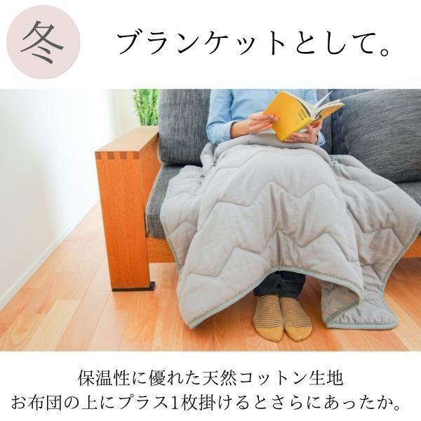 ガーゼケット オーガニックコットン 135×200 肌掛け布団 日本製 無添加