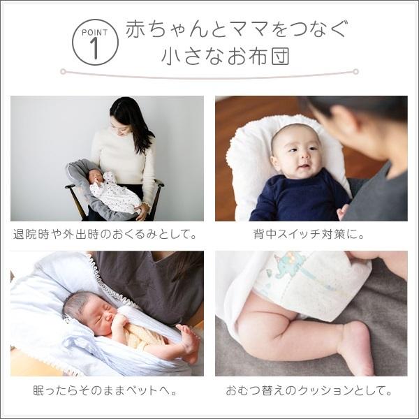 ふかふか抱っこ布団 オーガニックコットン 中綿コットン100