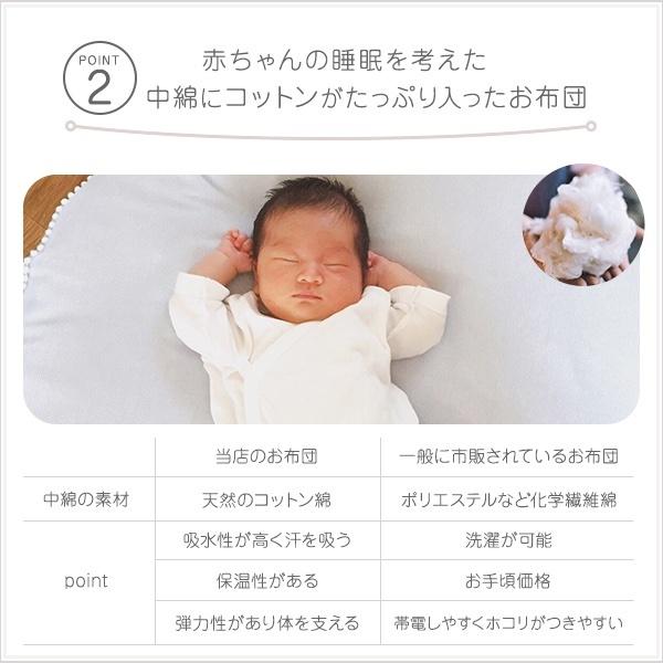 ふかふか抱っこ布団 オーガニックコットン 中綿コットン100