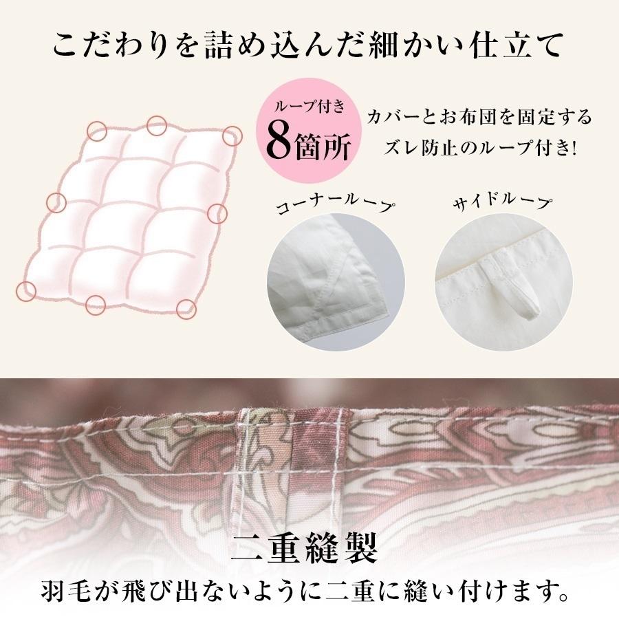 1.0kg【春夏秋】羽毛肌掛け布団 合い掛け 掛け布団 羽毛布団 肌かけ布団 ダウンケット ダブル ロング 肌掛け布団 無地 シンプル 日本製｜yamamotomatsu｜11