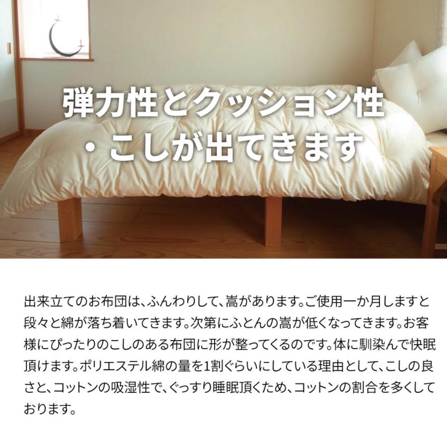 冬用】選べる9柄 2サイズ 和布団 和式布団 綿布団 綿ふとん 掛け 冬用】選べる9柄 2サイズ 和布団 和式布団 綿布団 綿ふとん 掛け