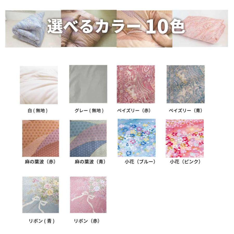 冬用】選べる8柄 セミダブル 和布団 和式布団 綿布団 綿ふとん