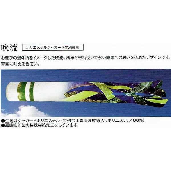 1.5m宝碧鯉のぼり DX万能台セット : 山本人形 - 通販 - Yahoo