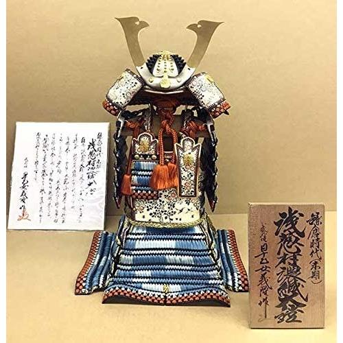 五月人形・鎧飾り 早乙女義隆 2/5 浅葱村濃縅 奉納大鎧 : 山本人形