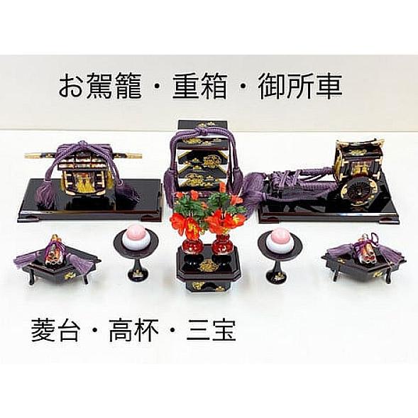 雛人形 道具 3段用 飾台幅75cm 木製25号6品揃道具 溜塗雪牡丹桜 雛人形 道具 3段用 飾台幅75cm 木製25号6品揃道具 溜塗雪牡丹桜