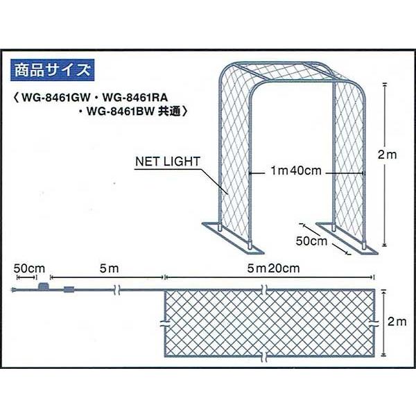 ＬＥＤイルミネーションゲート（レインボー）イルミネーション 電飾 門 入口 アーチ 装飾 デコレーション イベント ネットライト LEDライトの画像