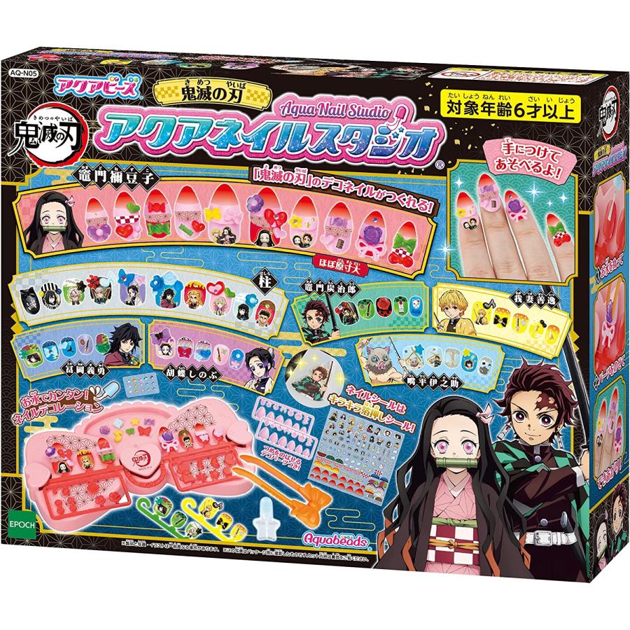 ロリボンページ 鬼滅の刃 3Dネイルパーツ 3D ネイル パーツ 鬼滅の刃 【公式通販】