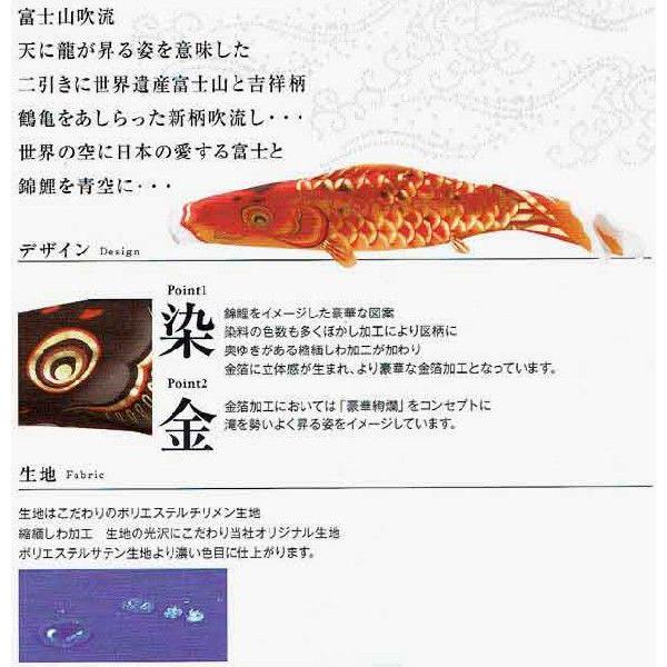 3m縮緬都錦鯉のぼり 庭園セット : 山本人形 - 通販 - Yahoo!ショッピング