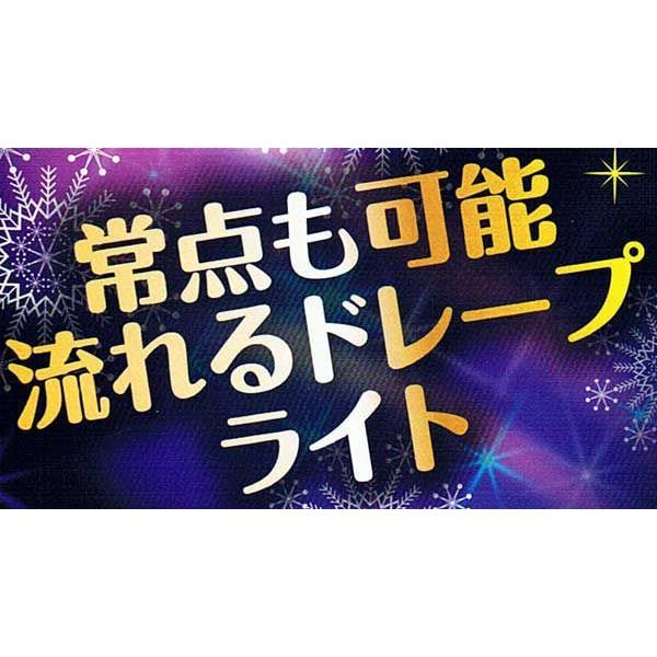 ５ｍニューピンクホワイトLEDドレープライトKT3563 KT-3763 ナイアガラ イルミネーション 電飾 クリスマス イベント パーティー 装飾 流れるライトの画像